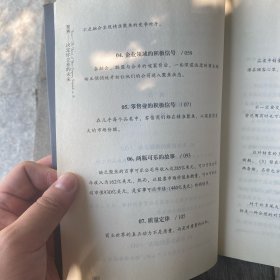 聚焦 :