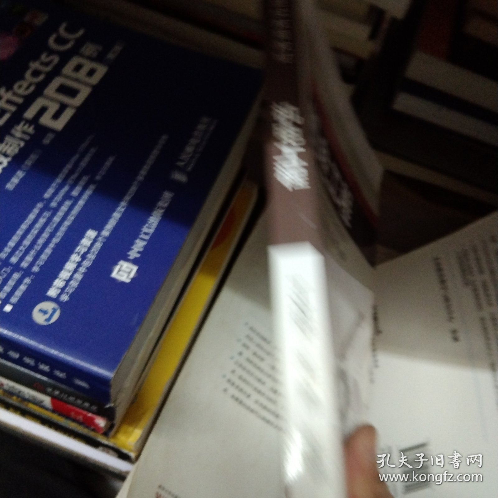 机电工程/二级注册建造师继续教育教材