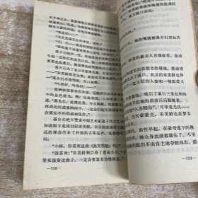 十大军阀风流史