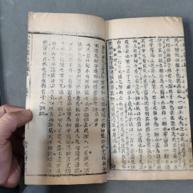 清中期木刻品好科举家塾课本资料 经正堂梓行 于惺介考典 大觀老境别情註釋 202页404面 六册（收大观三册204页全，老境两册137页全，别情68页全）