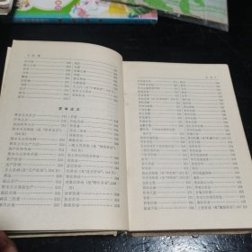 政治经济学辞典（上）