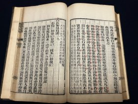 清同治甲戌（1874年）湖北崇文书局刻本：王士雄.温热经纬五卷