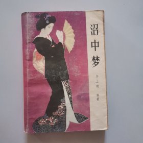 漓江峰丛 沼中梦