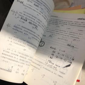 中公教育 11册合售 国考大揭秘 封闭预测讲义行测 学申论 学行测 封闭预测讲义申论非作文作文 封闭预测讲义申论热点 封闭预测讲义行政职业能力 省考大揭秘 招警考试面鉴 公务员面试攻关奥义 河南农信社备考计划