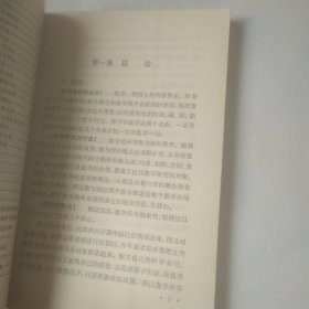 小学数学教师手册