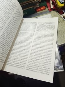 黄山山水画写生技法