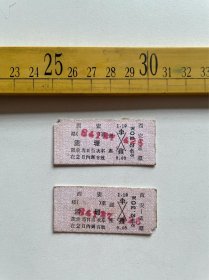 （店内满100元包邮）老车票：1984年硬座火车票，西安至孟塬（面值2.3元），每张65元，随机发货，介意慎拍