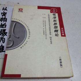 全国高等教育自学考试同步训练·同步过关：大学英语自学教程（下册）