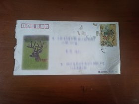 实寄封 贴1993-10(4-3)徐宁教使钩镰枪50分面值信销票