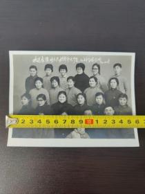欢送李谭  张大夫 于 齐齐哈尔市大院 儿科全体合影1972年