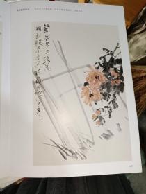 写意梅兰竹菊画法 · 菊