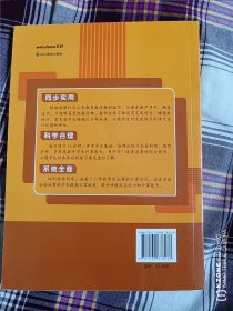 小学学霸笔记、小学数学计算专项训练（五年级）