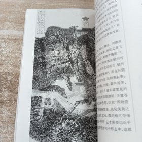 梦笔:吕梁赋及其评论