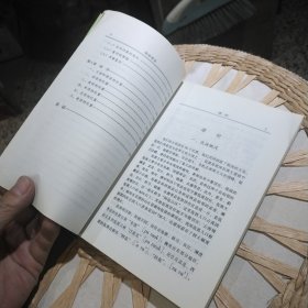 佤族语法 作者: 赵岩社 赵福和 出版社: 云南民族出版社9787536713802