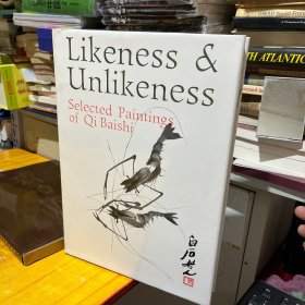 Likeness &Unlikeness（齐白石画集 英文版）