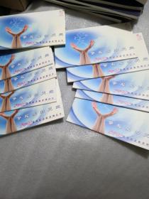 2002助残纪念邮资明信片共十个，合售／每个里有10张名信片，每张60分／实物拍摄，品相看图自定