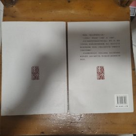 人间鲁迅（上、下）