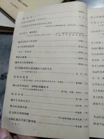 伟大的领袖和导师毛主席永远活在我们心中