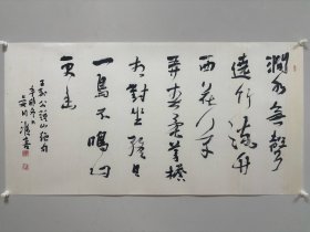 “吴川淮。 书法138:68 吴川淮，号漆居齋主人，祖籍江西南昌，中国书法家协会会员，中华慈善艺术馆馆长，中国书协第六届新闻出版委员会委员，中国文艺评论家协会会员，中国新闻出版书法家协会副主席，陕西省书法家协会理事．．