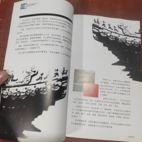 中华百年建筑经典1-5