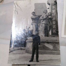 手举宝书照