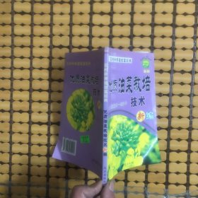 中国粮食作物、经济作物、药用植物病虫原色图鉴