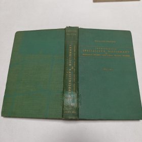 《ENGLISH - SPANISH comprehensive SPECIALIST'S DICTIONARY》英语西班牙语综合专业辞典，品相实物请老师看图片为准