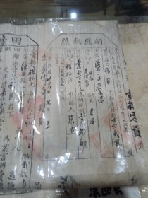 少见红色藏品晋察冀滦县县执照一张