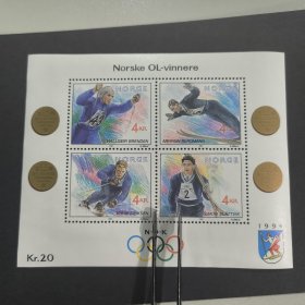 S228挪威1992年 1994年冬季奥运会 第四组 利勒哈默尔-挪威奥运冠 往届夺冠人员 小全张 新 边纸有折 不平
