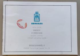 曼隆蒂森克虏伯电梯MTK-CP1M，电气原理图，布线图，说明书