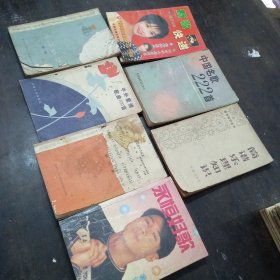 歌曲《新歌快递》《中国名歌222首》《简谱乐理知识》《战地新歌续集》《中外爱情歌曲100首》《战地新歌第三集》《永恒好歌》共7本