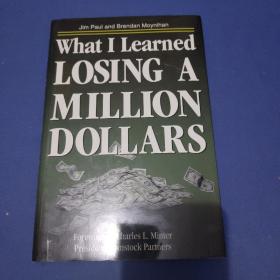 What I Learned Losing a Million Dollars