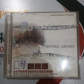 cd:口琴电影院