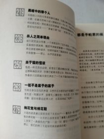 非常悬念:无法抗拒的情节诱惑