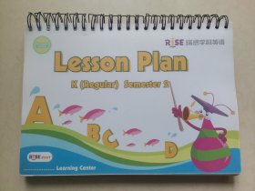 瑞思学科英语 Lesson Plan