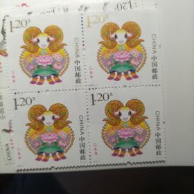 三轮生肖羊四方联邮票，全新保真。