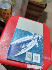 初蹈沧海——环大西洋760天