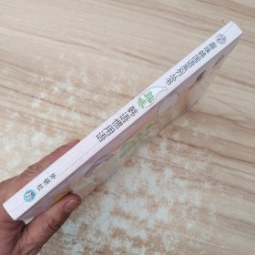 趣味韩国语系列丛书：趣味韩语惯用语