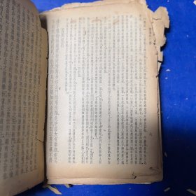 雪鸿轩尺牍，秋水轩尺牍（合一册）。中华民国二十七年九月新二版，（实物拍图，残破散页如图，记录有天津名医赵楚乡的一付老药方，未知是否全，低价出售介意勿拍）