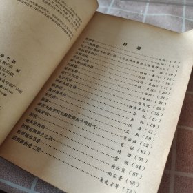 古代医学文选