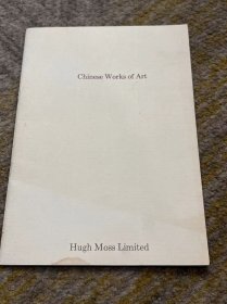 Hugh Moss， Chinese Works of Art 1974年6月展览图录
