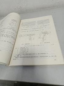 液态模锻与挤压铸造技术