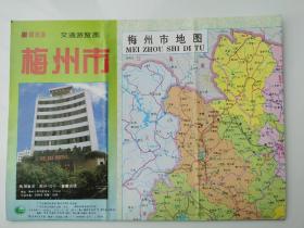 广东 梅州市交通游览图 1993 四开