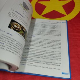 现代机械工程设计：全寿命周期性能与可靠性