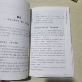 您育我成长，我陪您到老——第一代独生子女的“上行亲子书”（送给爸妈的“养心礼物”）