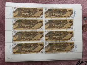 沈阳故宫 1996—3 沈阳故宫T 大版邮票（一版8套）完整大版 全新原胶保真