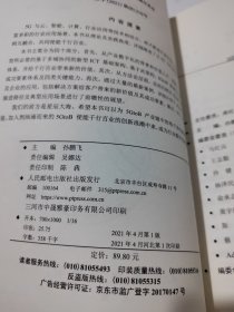 5GtoB如何使能千行百业