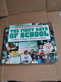 The First Days Of School（内附光盘）