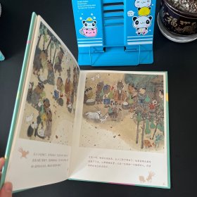 种懒虫【精装儿童绘本】