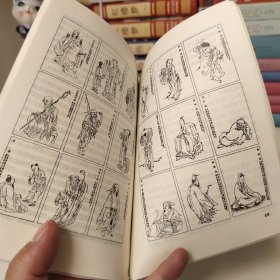 工笔人物画技法